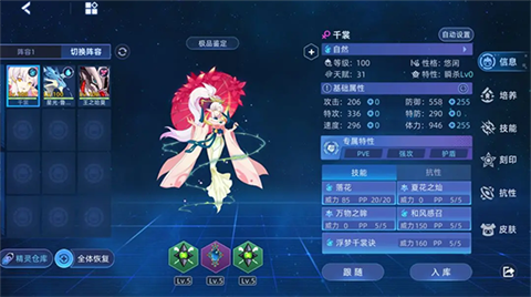 赛尔号H5官方网页版最新v1.0.3