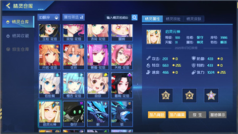 赛尔号H5官方网页版最新v1.0.3