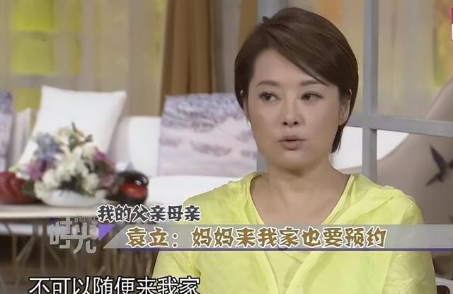 袁立:被徐威宠了12年,三婚两离后50岁无子女,她到底图什么?