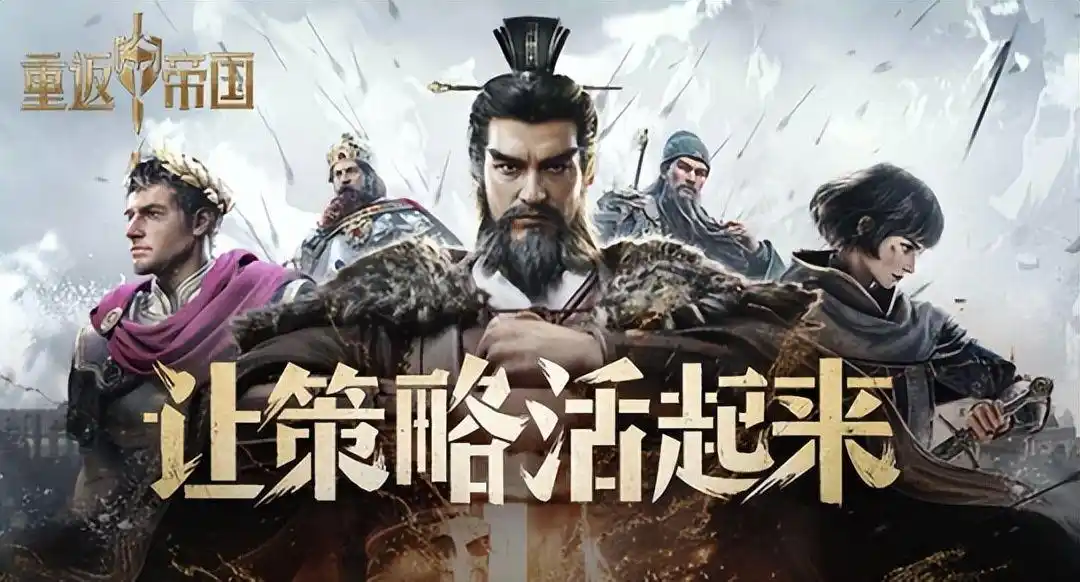 腾讯野心有多大？20年前魔兽红警创造的黄金时代，如今竟想重现