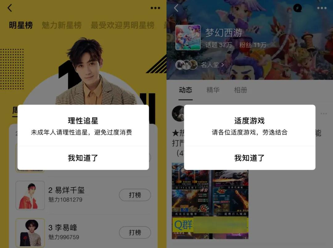 爷青结！QQ「兴趣部落」宣布将全面停止服务