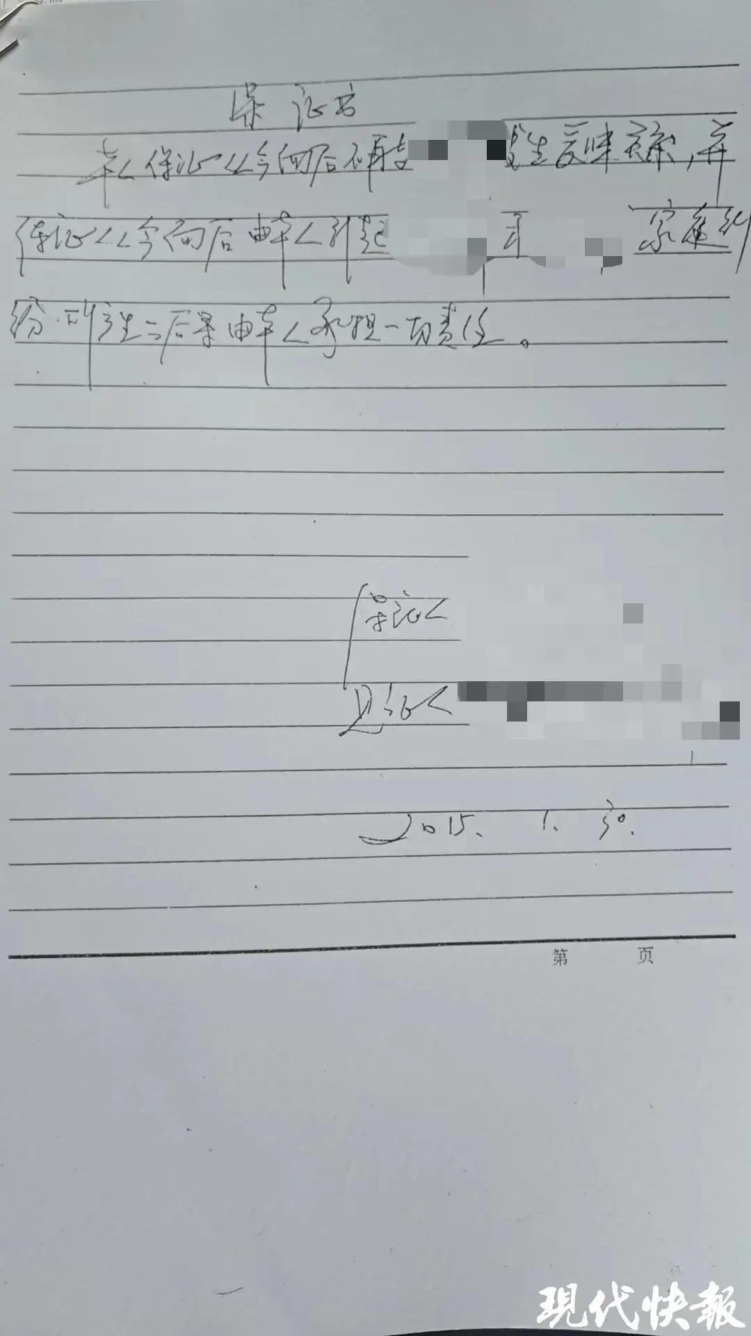 中学校长出轨人妻,半年开房40次!大尺度聊天记录流出,合照曝光