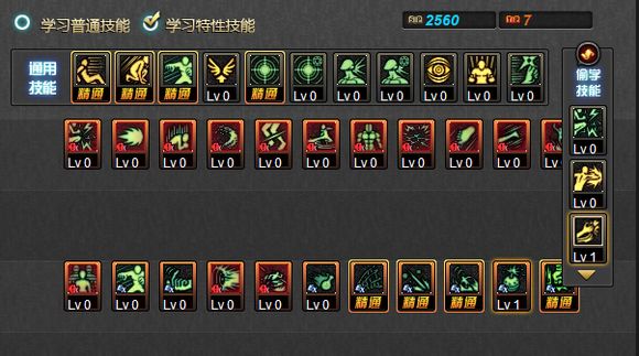 男街霸刷图加点百科 六大流派详细讲解