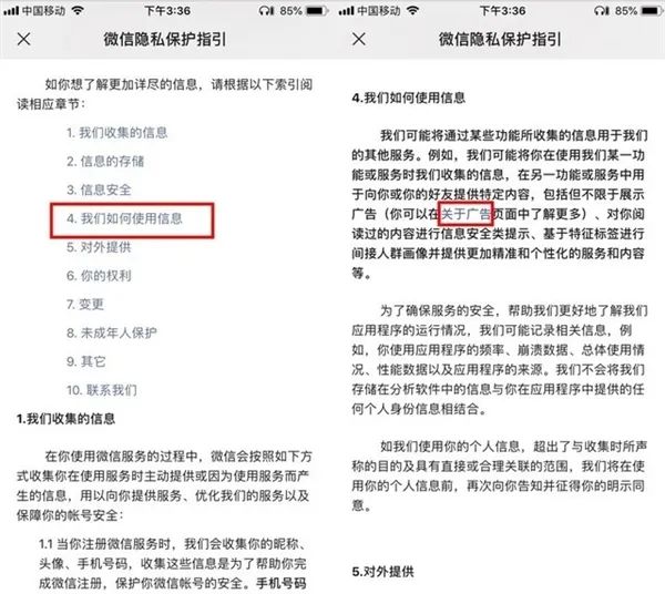“Wi-Fi万能钥匙”开车了?