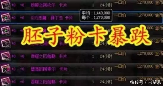 差点毁掉DNF的4大事件云幂罐子上日报B套升级引发脱坑潮