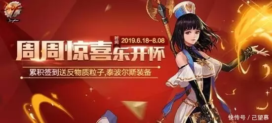 差点毁掉DNF的4大事件云幂罐子上日报B套升级引发脱坑潮