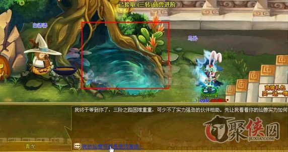 功夫派三阶侠士进阶攻略  三转任务怎么做