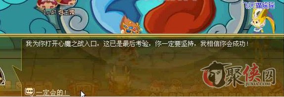 功夫派三阶侠士进阶攻略  三转任务怎么做