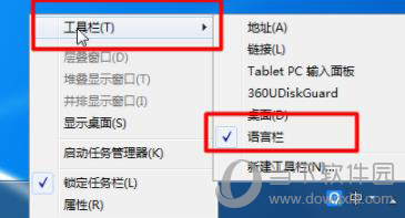 QQ输入法切换不出来电脑输入法无法切换怎么办