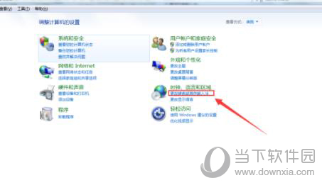 QQ输入法切换不出来电脑输入法无法切换怎么办