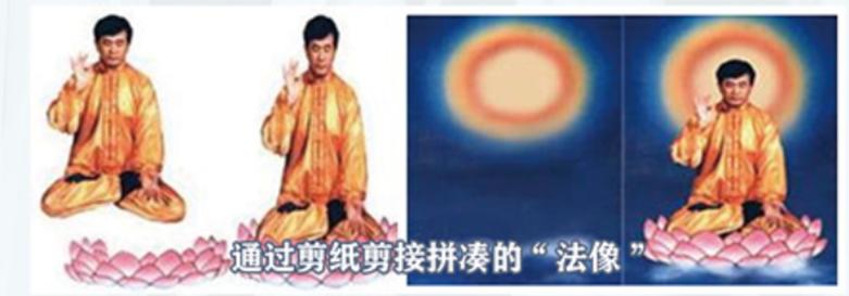 警惕！警惕！警惕！这些都是邪教！