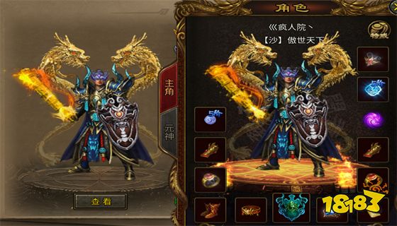 私服传奇世界网站大全 新开私服传奇世界