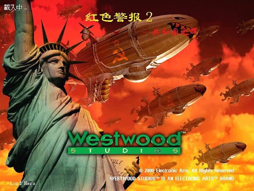 3个版本，16年坚持，45万次下载，红警2最大玩家成果宣告收尾