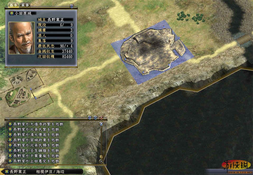 《信长之野望13：天道威力加强版》关东的群狼.长野家的野望.pk13战报