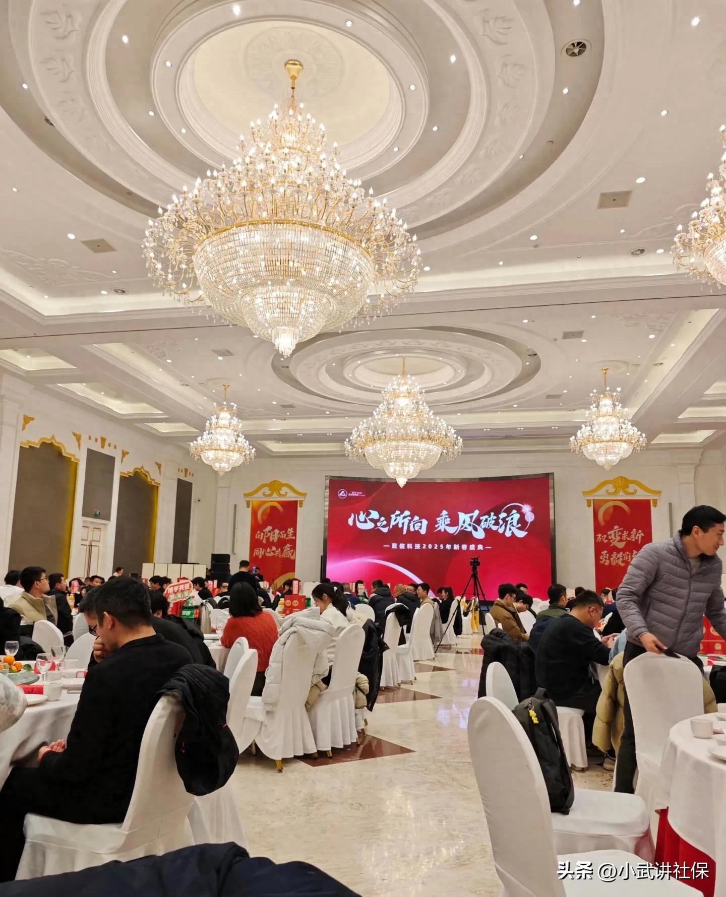 从狂欢到嫌弃！各大公司集体取消传统大型年会，反而成双赢？