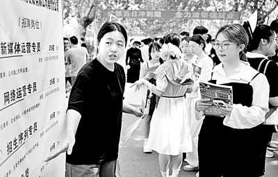 助跑+护航，按下大学生就业“加速键”