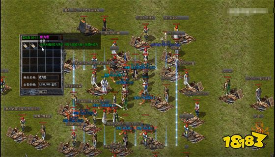 传世私服新开发布网 传世私服新开网站地址