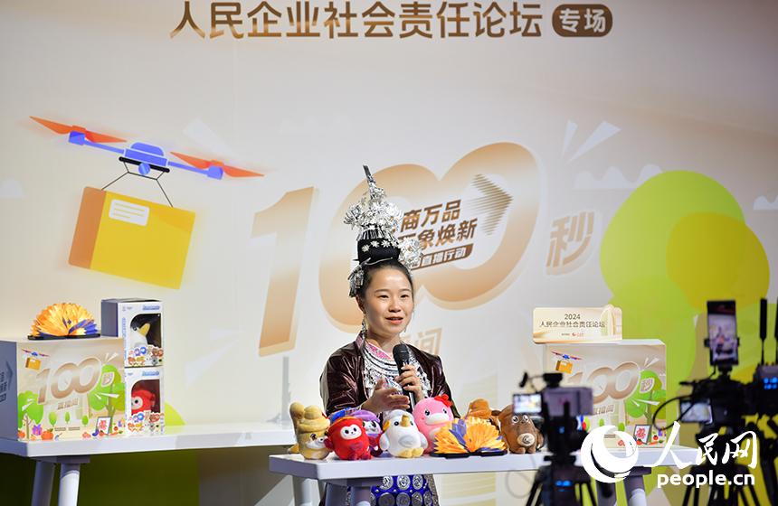 “垃圾换足球”“慢火车带货”……原来企业社会责任还能这么做