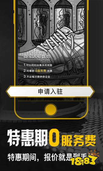 买鞋app排行榜前十名-手机买鞋平台app排行榜