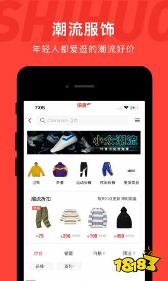 买鞋app排行榜前十名-手机买鞋平台app排行榜