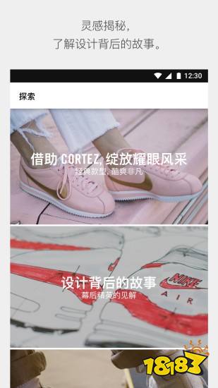 买鞋app排行榜前十名-手机买鞋平台app排行榜