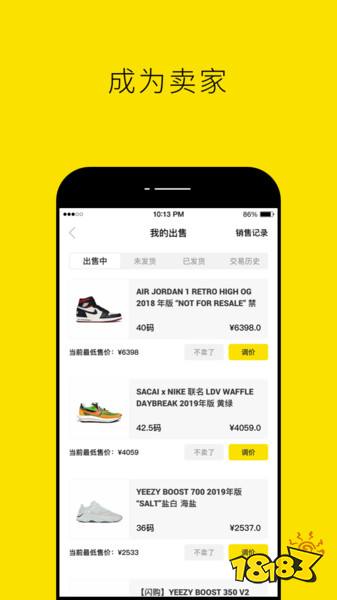 买鞋app排行榜前十名-手机买鞋平台app排行榜