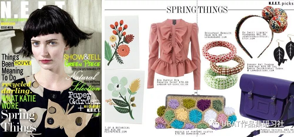 时尚大佬们都在看：全球最值得推荐的20个高质量时尚网站