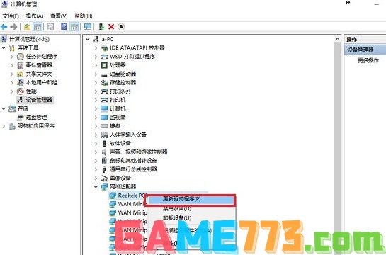 本地连接没有了的常见情况怎么解决?(电脑Windows本地连接不见了怎么办)