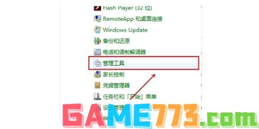 本地连接没有了的常见情况怎么解决?(电脑Windows本地连接不见了怎么办)