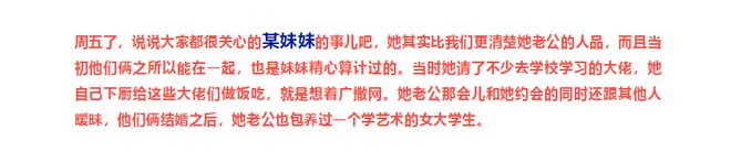 章泽天抛售9000万澳洲豪宅！其名下3套数亿别墅，最大有80多间房