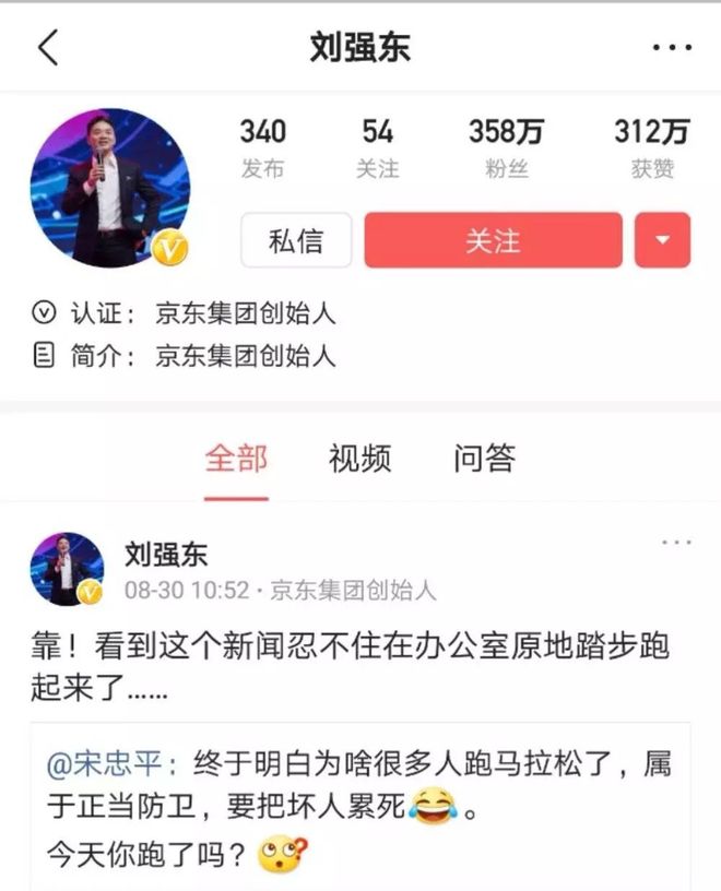 章泽天抛售9000万澳洲豪宅！其名下3套数亿别墅，最大有80多间房