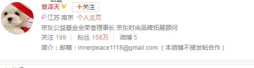 章泽天抛售9000万澳洲豪宅！其名下3套数亿别墅，最大有80多间房