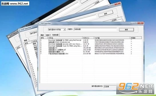 BT种子搜索神器