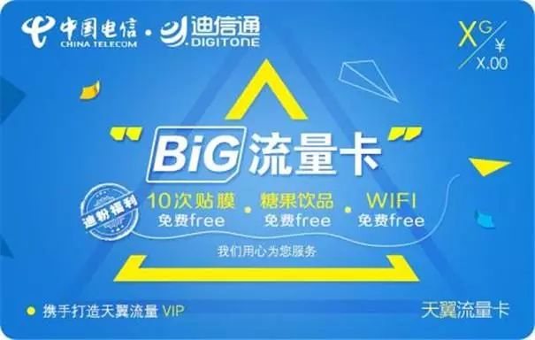 别被忽悠了！你真的了解物联网卡吗？