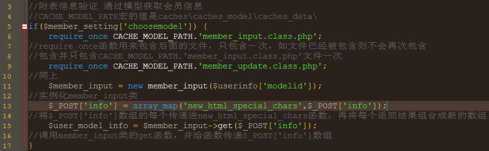 Phpcms v9.6.0 会员注册getshell漏洞