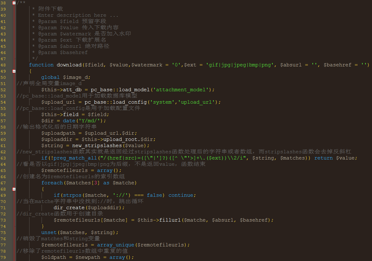 Phpcms v9.6.0 会员注册getshell漏洞