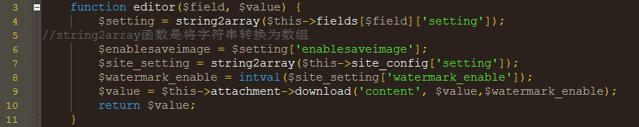Phpcms v9.6.0 会员注册getshell漏洞
