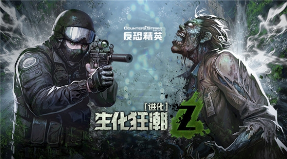 春节版本震撼上线 《反恐精英Online》猪神降世诸邪退散