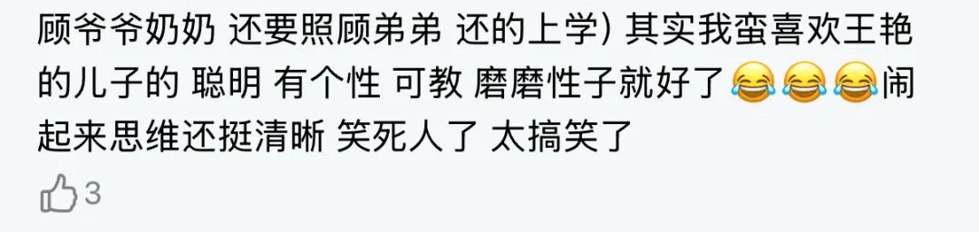 还记得王艳儿子“球球”王泓钦吗？颜值逆袭了？