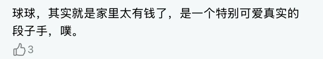 还记得王艳儿子“球球”王泓钦吗？颜值逆袭了？