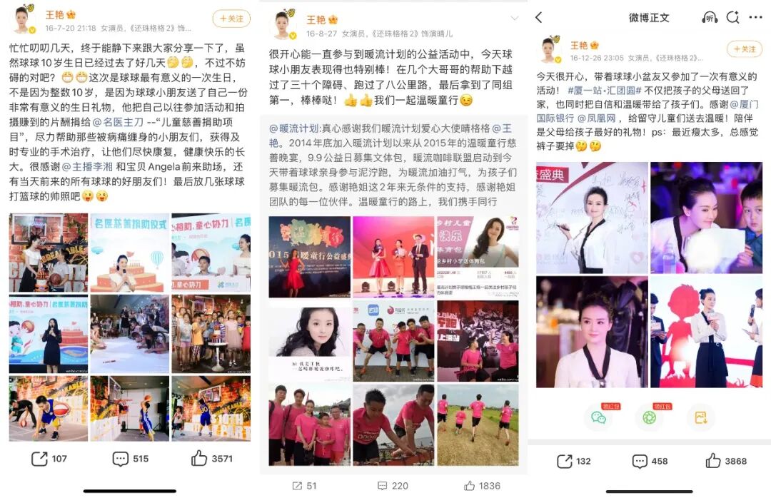 还记得王艳儿子“球球”王泓钦吗？颜值逆袭了？