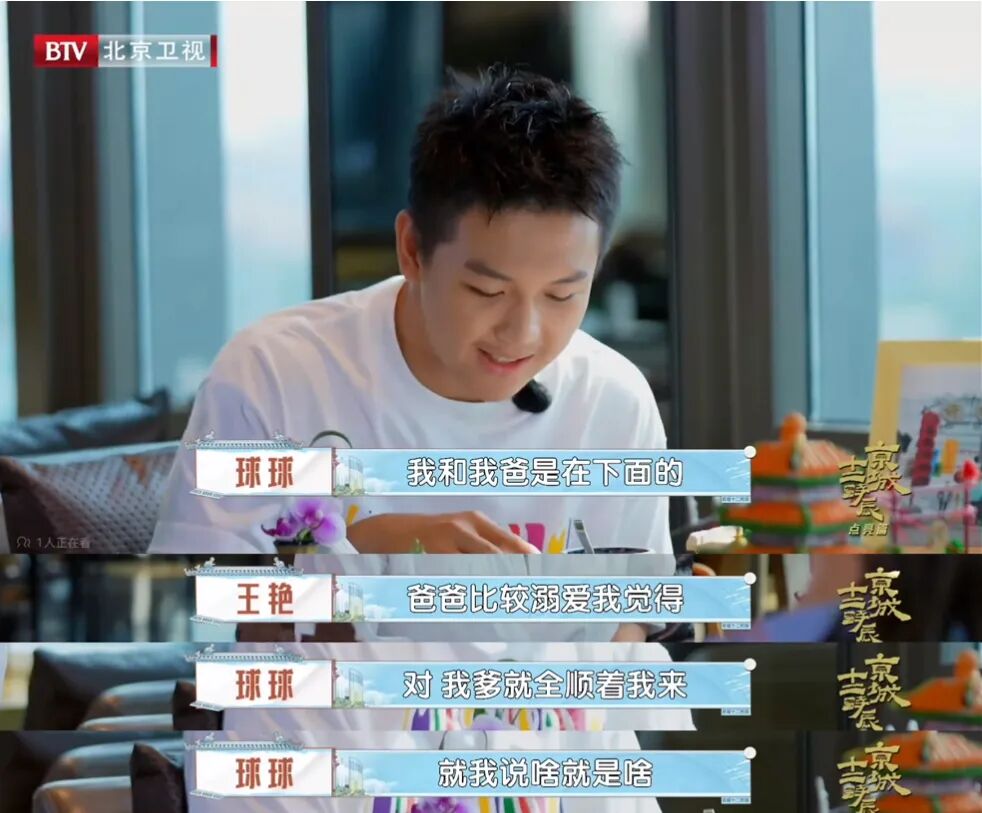 还记得王艳儿子“球球”王泓钦吗？颜值逆袭了？