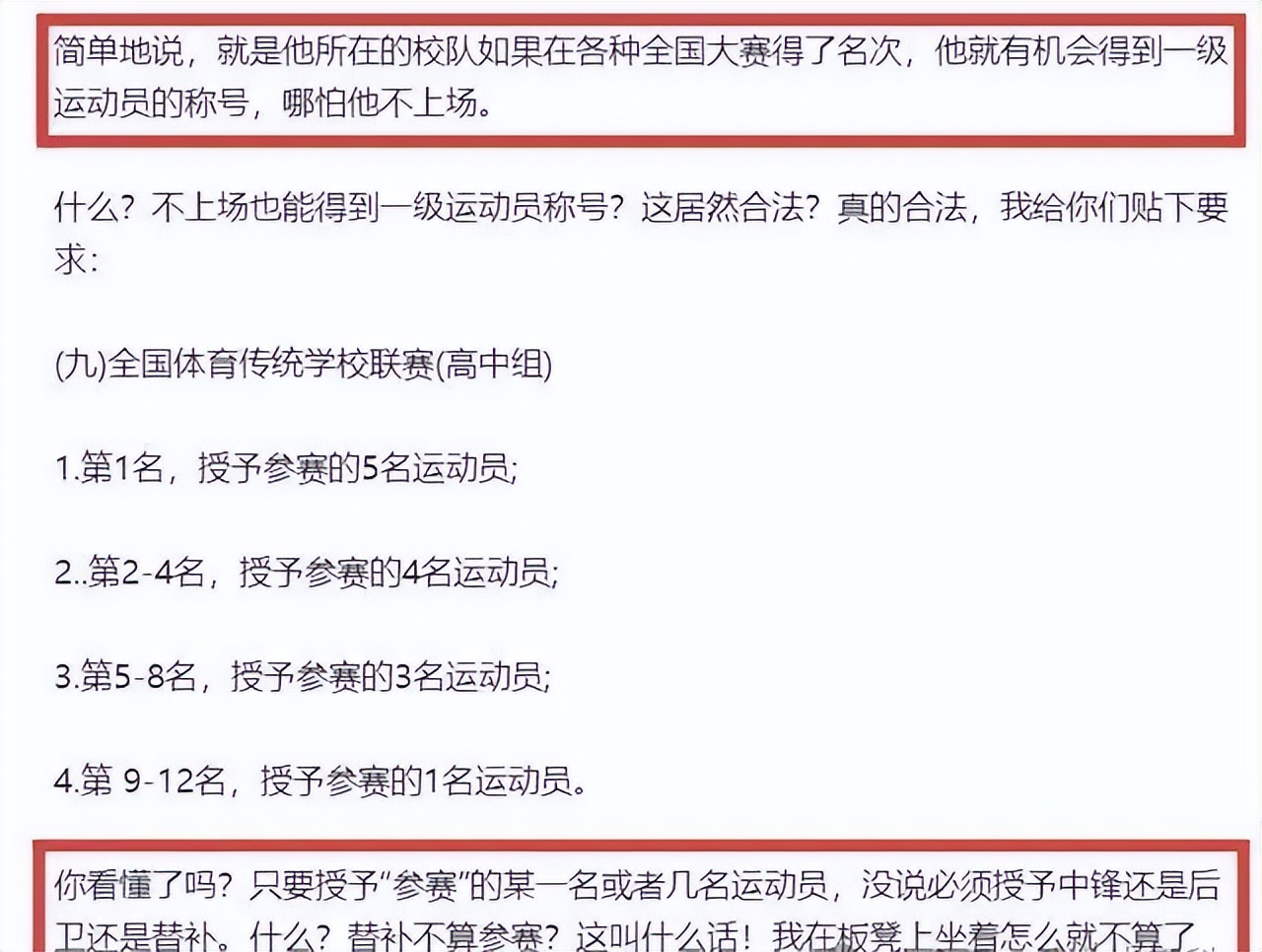 还记得王艳儿子“球球”王泓钦吗？颜值逆袭了？