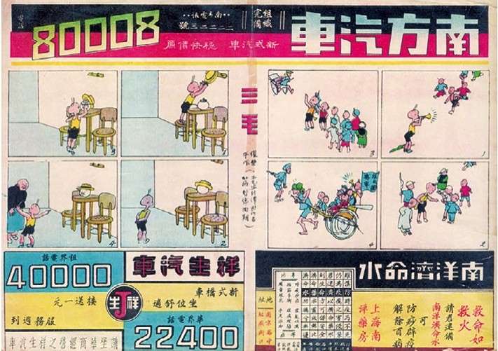 1.2 新闻绘画报道