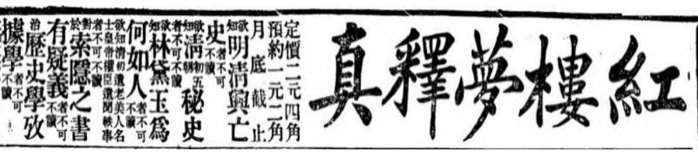 2025，我们选了这69篇论文｜新京报中文学术文摘