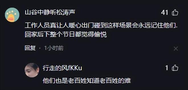 后续!高速免费结束前收费站人员高喊快点,网友评论区炸锅!