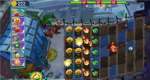 植物大战僵尸3测试版