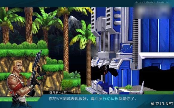 腾讯与Konami合作手游《魂斗罗》试玩报告 海量截图