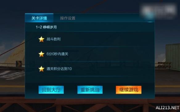 腾讯与Konami合作手游《魂斗罗》试玩报告 海量截图